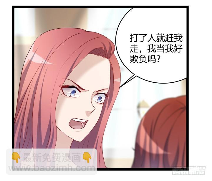 163话 为什么要这样对我(1/2)-第164话