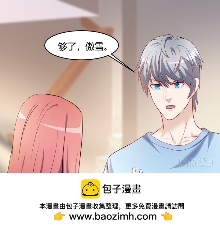 163话 为什么要这样对我(1/2)-第164话