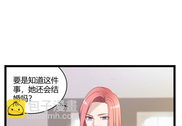 163话 为什么要这样对我(1/2)-第164话