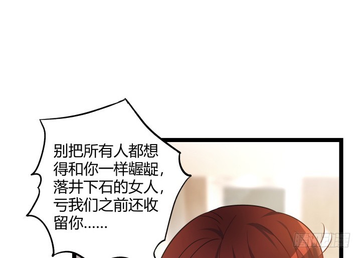 163话 为什么要这样对我(1/2)-第164话