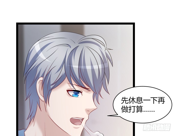 165话 识人不明(1/2)-第166话