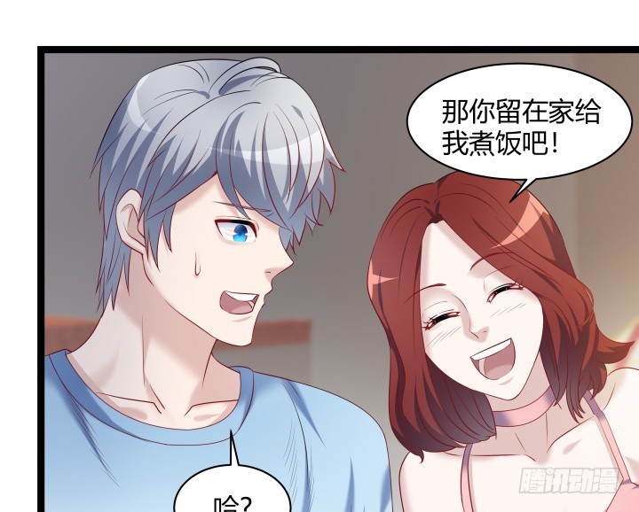 165话 识人不明(1/2)-第166话