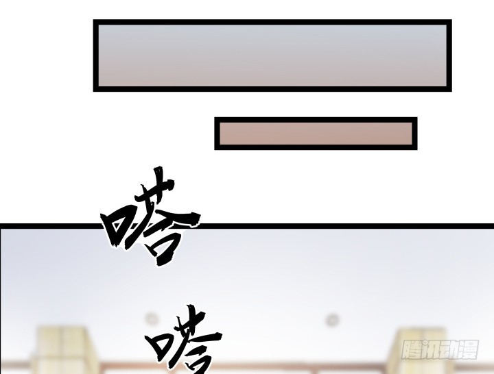 165话 识人不明(1/2)-第166话
