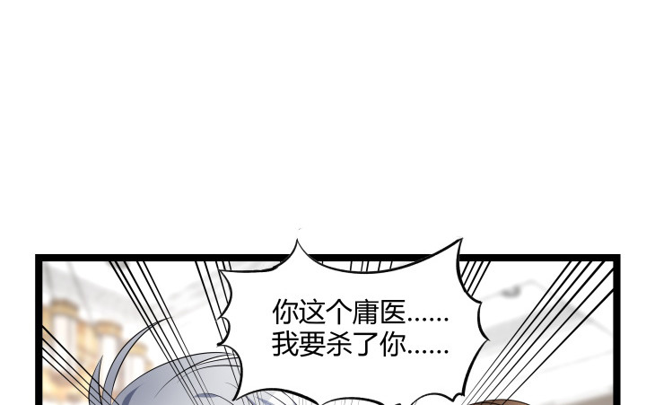 165话 识人不明(1/2)-第166话