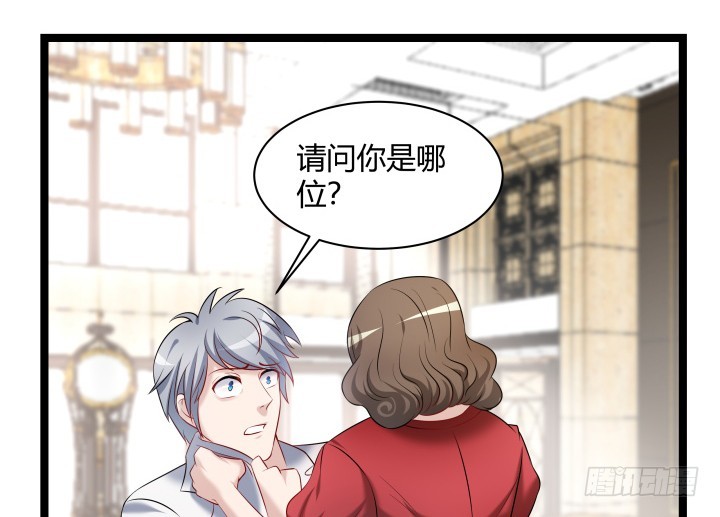 165话 识人不明(1/2)-第166话