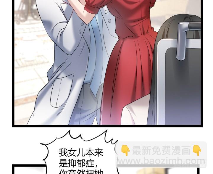 165话 识人不明(1/2)-第166话