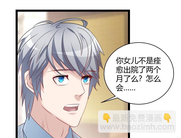 165话 识人不明(1/2)-第166话