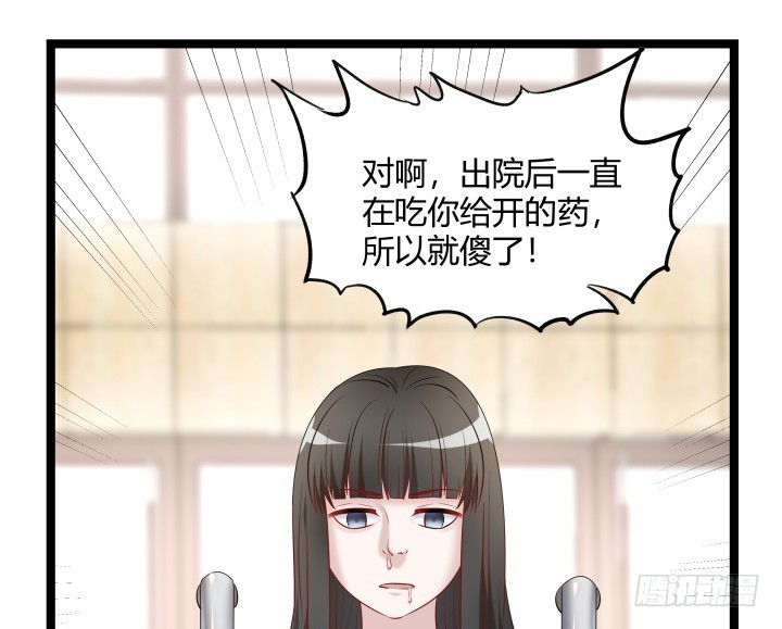 165话 识人不明(1/2)-第166话