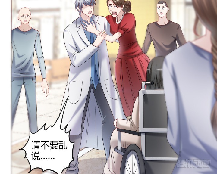 165话 识人不明(1/2)-第166话