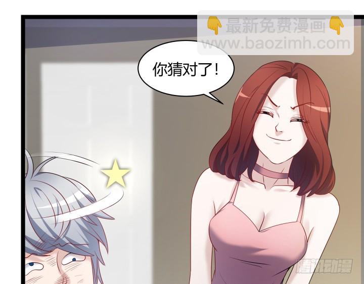 165话 识人不明(1/2)-第166话