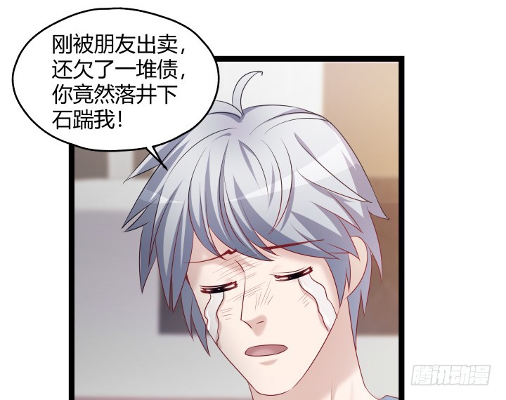 165话 识人不明(1/2)-第166话