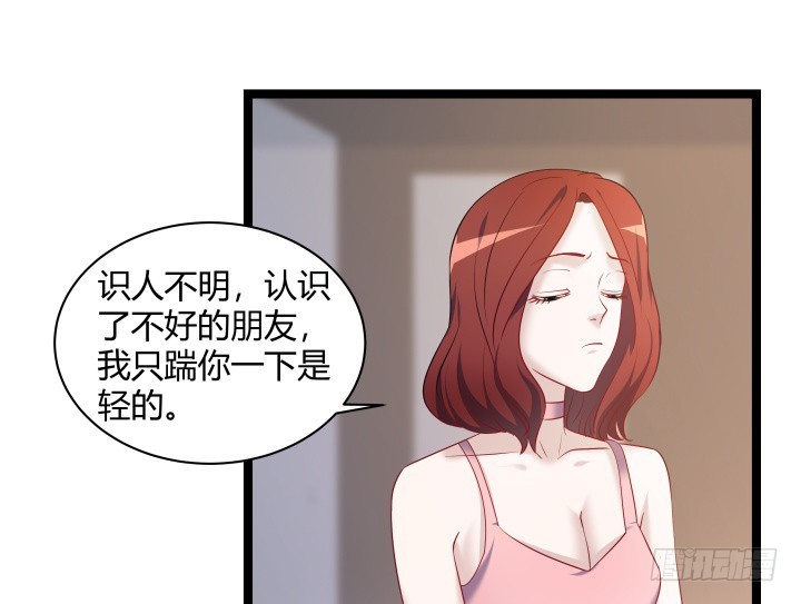 165话 识人不明(1/2)-第166话