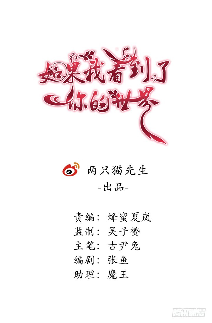 167话 我杀人了(1/2)-第168话