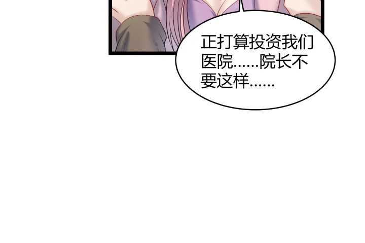 167话 我杀人了(1/2)-第168话