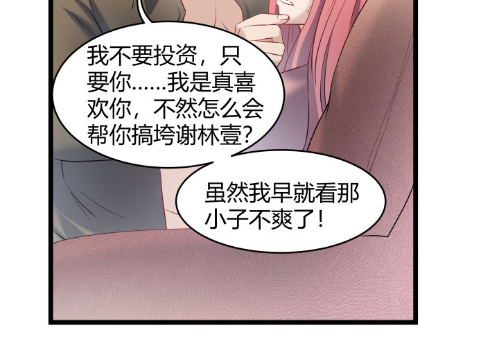 167话 我杀人了(1/2)-第168话