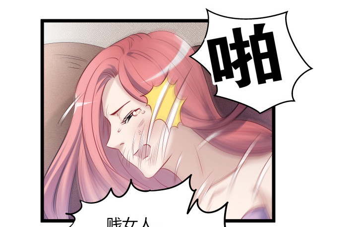167话 我杀人了(1/2)-第168话