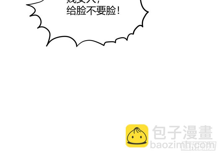 167话 我杀人了(1/2)-第168话