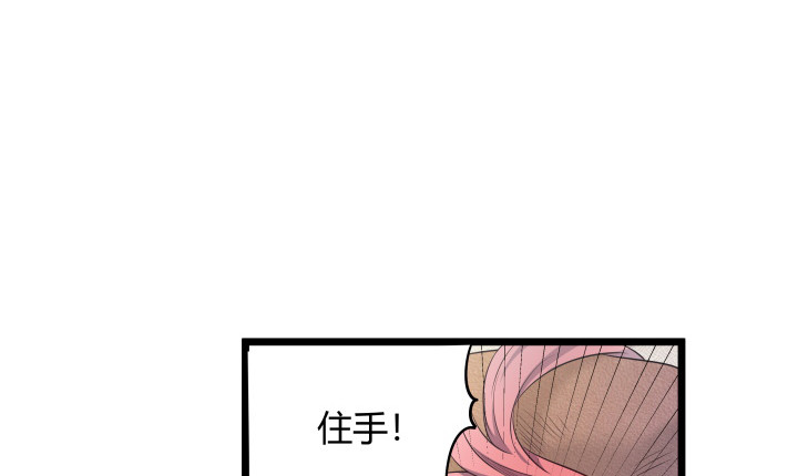 167话 我杀人了(1/2)-第168话