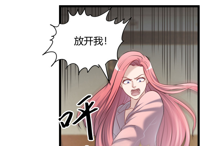 167话 我杀人了(1/2)-第168话