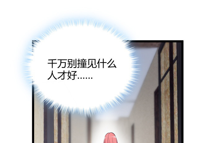167话 我杀人了(1/2)-第168话