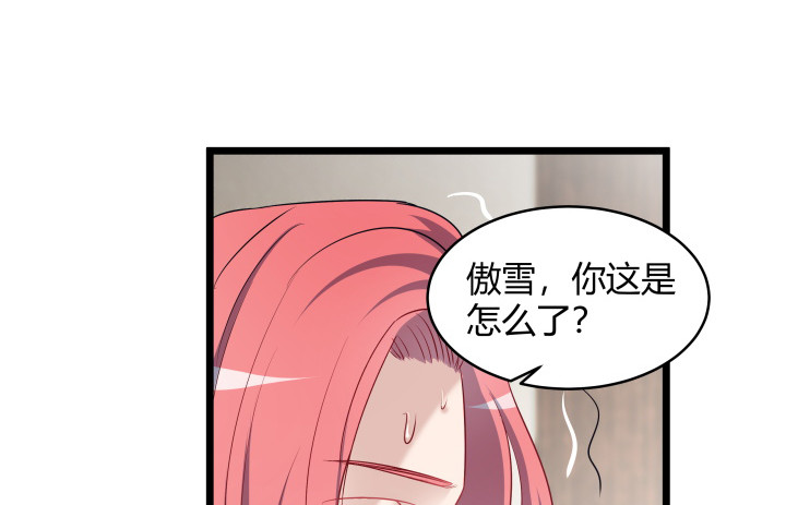 167话 我杀人了(1/2)-第168话