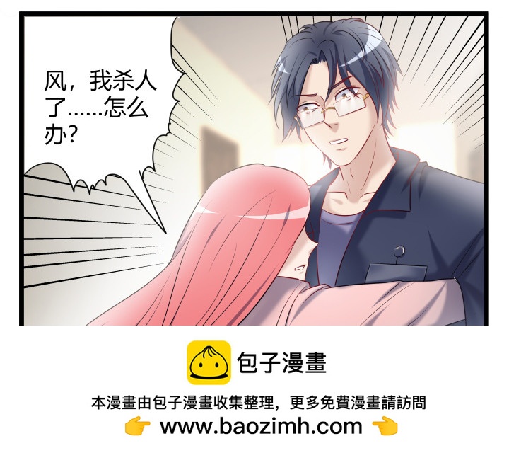 167话 我杀人了(1/2)-第168话