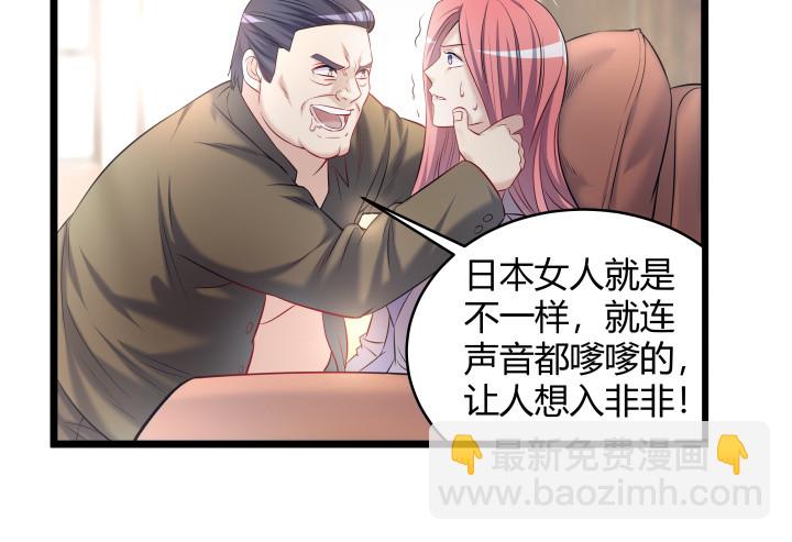 167话 我杀人了(1/2)-第168话