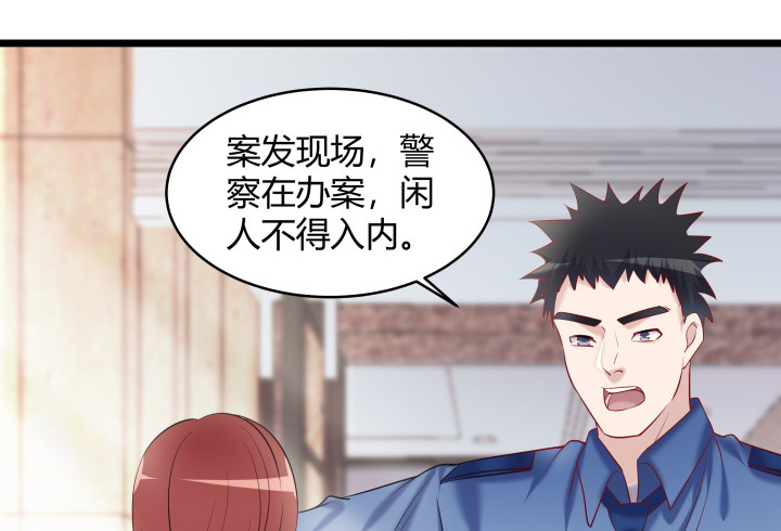 169话 你这个变态(1/2)-第170话