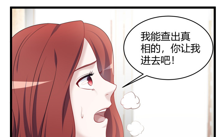 169话 你这个变态(1/2)-第170话