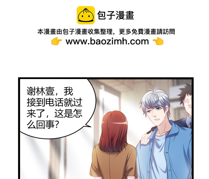 169话 你这个变态(1/2)-第170话