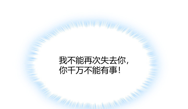 169话 你这个变态(1/2)-第170话