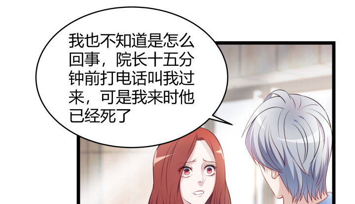169话 你这个变态(1/2)-第170话