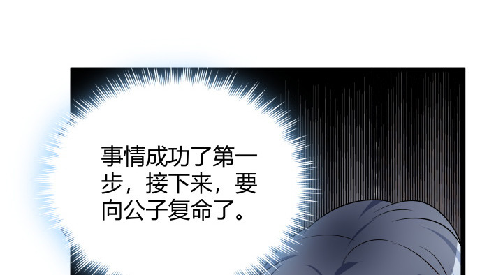 169话 你这个变态(1/2)-第170话
