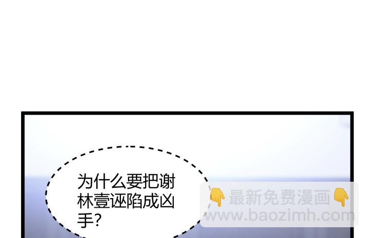 169话 你这个变态(1/2)-第170话
