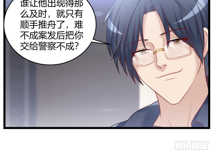 169话 你这个变态(1/2)-第170话