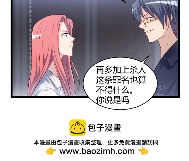 169话 你这个变态(1/2)-第170话