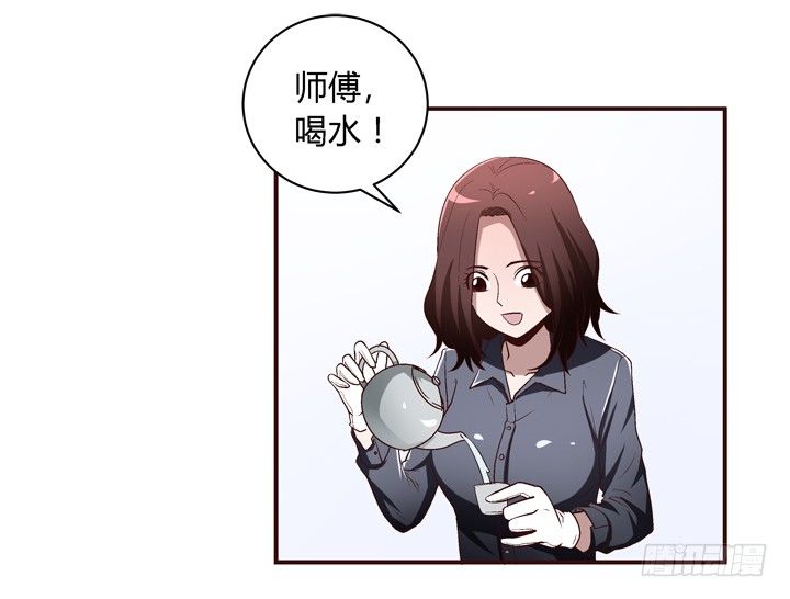 17话 两人的噩梦-第18话