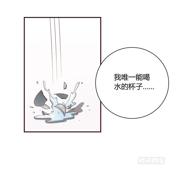 17话 两人的噩梦-第18话
