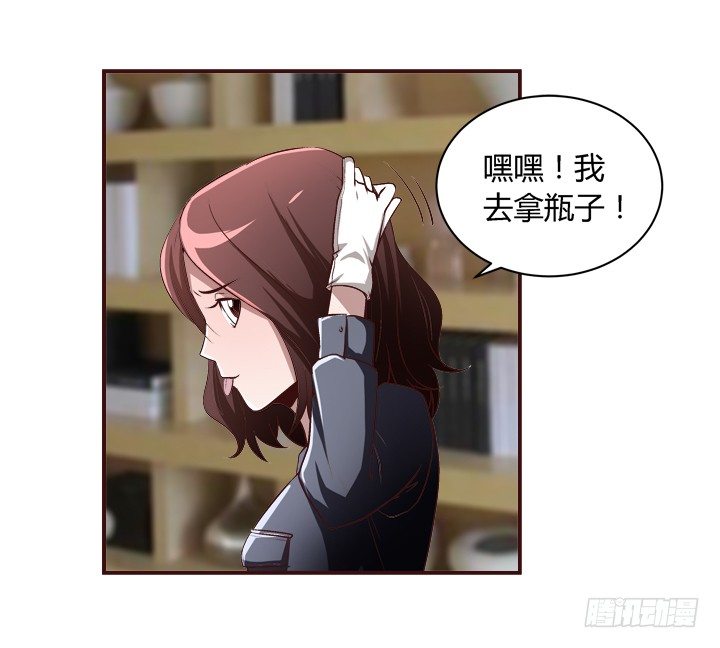 17话 两人的噩梦-第18话