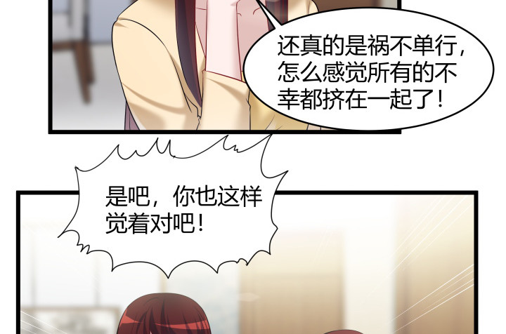 171话 凶手到底是谁(1/2)-第172话