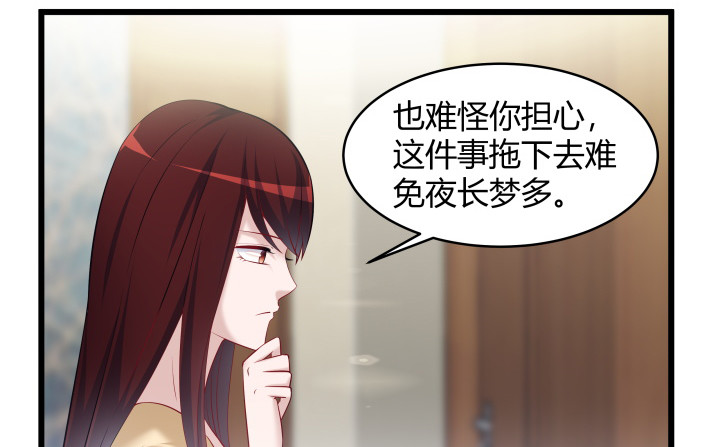 171话 凶手到底是谁(1/2)-第172话