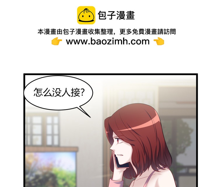 171话 凶手到底是谁(1/2)-第172话