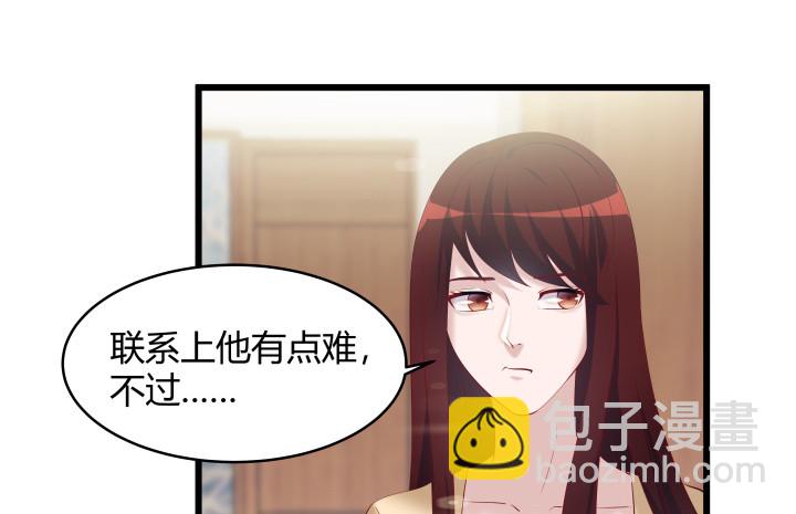 171话 凶手到底是谁(1/2)-第172话