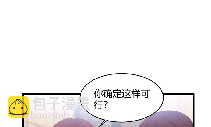 171话 凶手到底是谁(1/2)-第172话