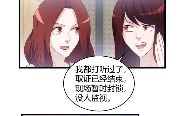 171话 凶手到底是谁(1/2)-第172话
