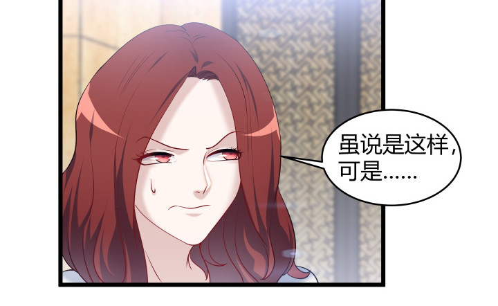 171话 凶手到底是谁(1/2)-第172话