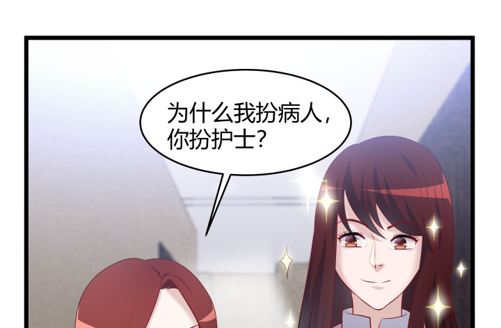 171话 凶手到底是谁(1/2)-第172话