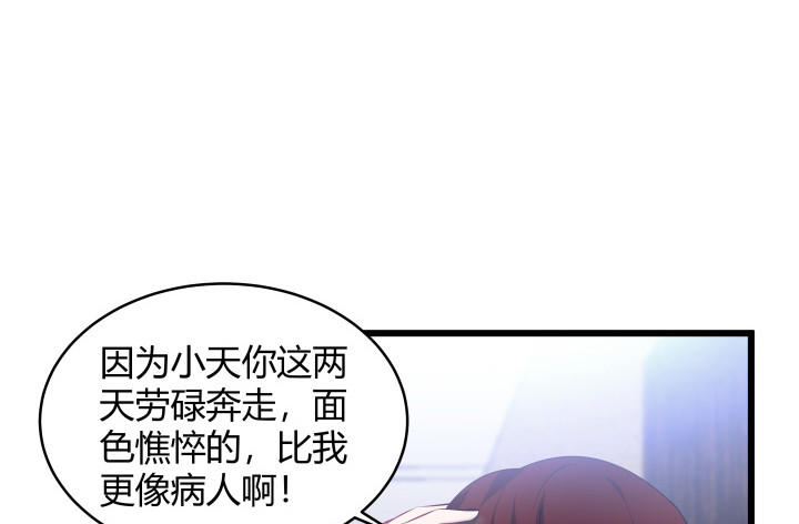 171话 凶手到底是谁(1/2)-第172话