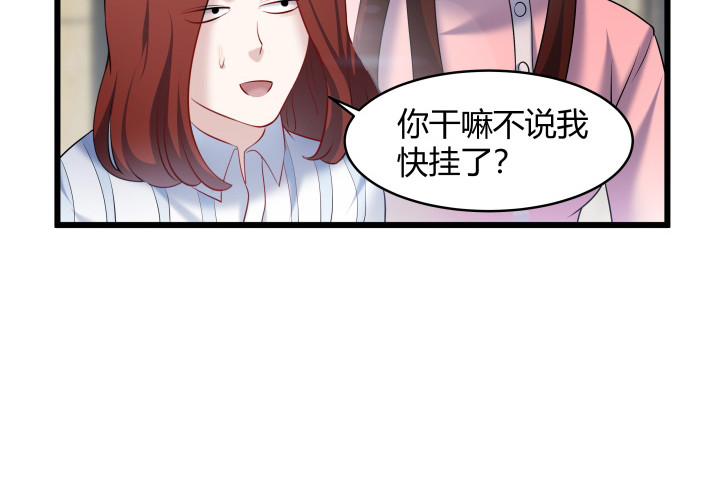 171话 凶手到底是谁(1/2)-第172话