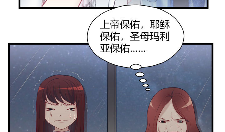173话 这就被抓到了？！(1/2)-第174话